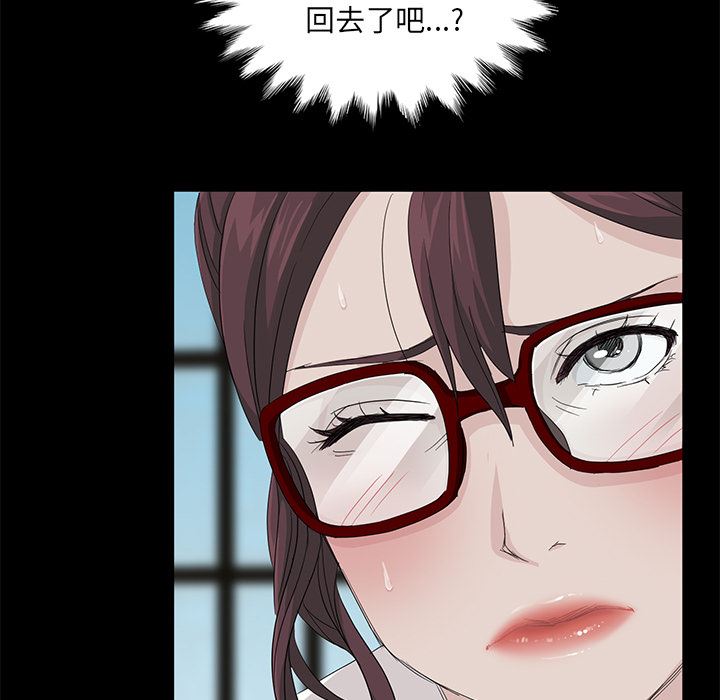 卖身契约：11-19