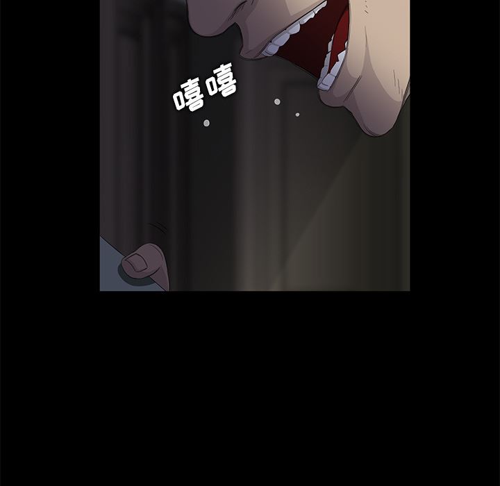 卖身契约：11-23