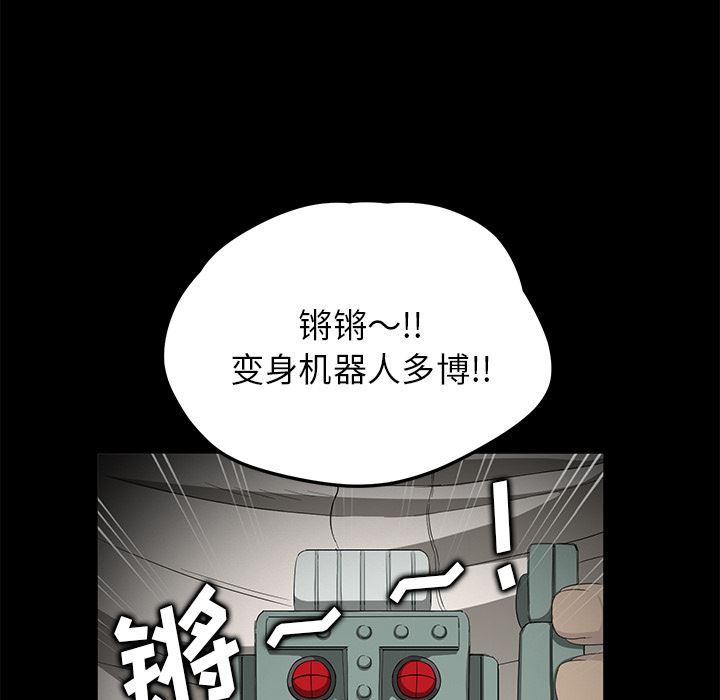 卖身契约：11-24