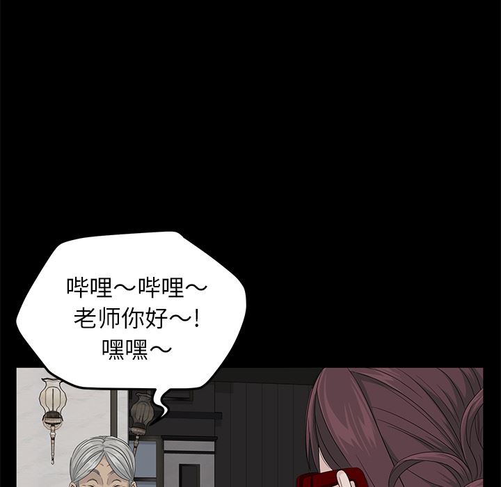 卖身契约：11-26