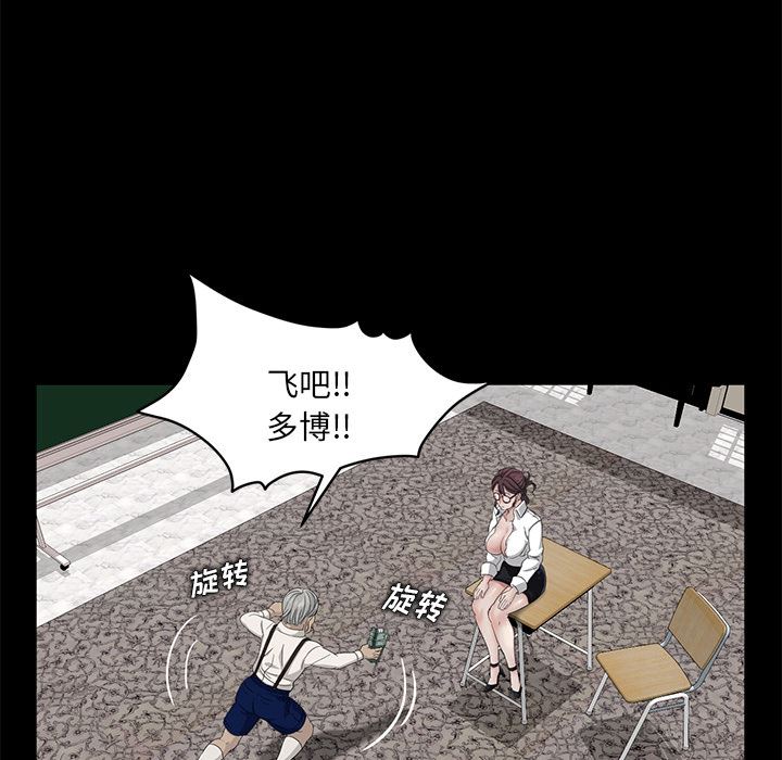 卖身契约：11-31