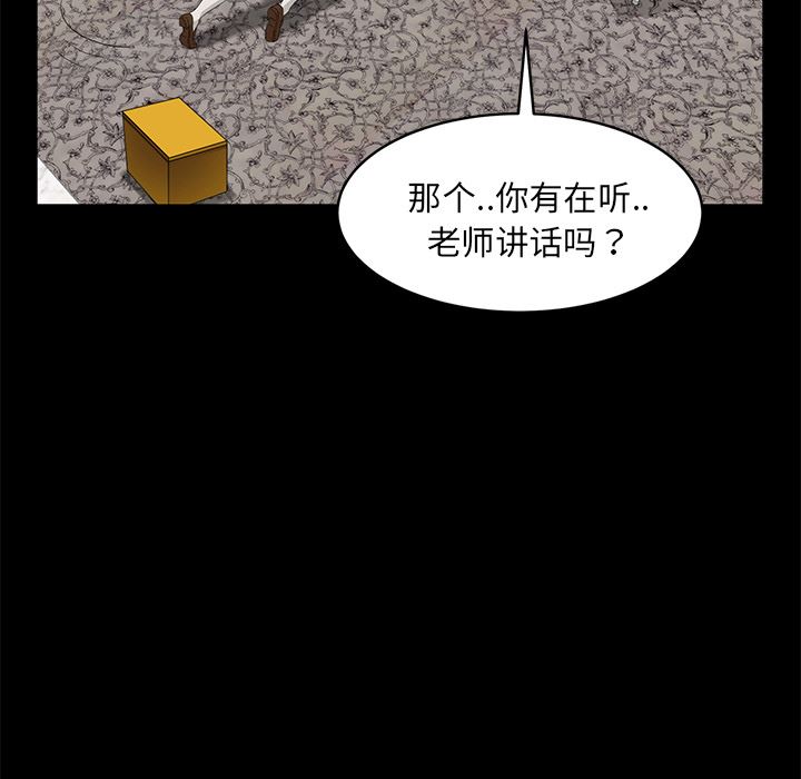卖身契约：11-32