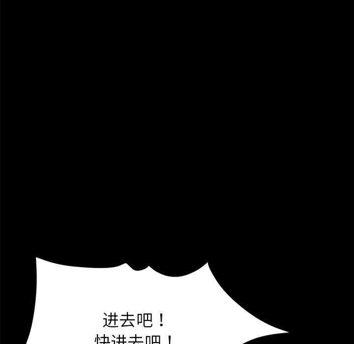 卖身契约：11-43