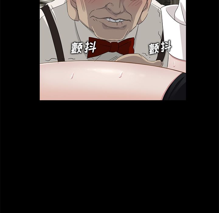卖身契约：11-49