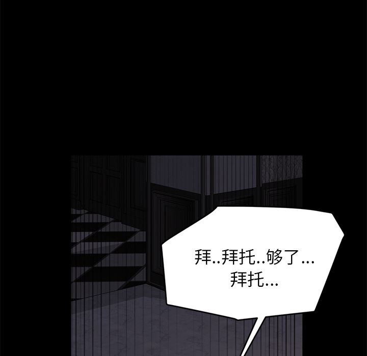 卖身契约：11-58