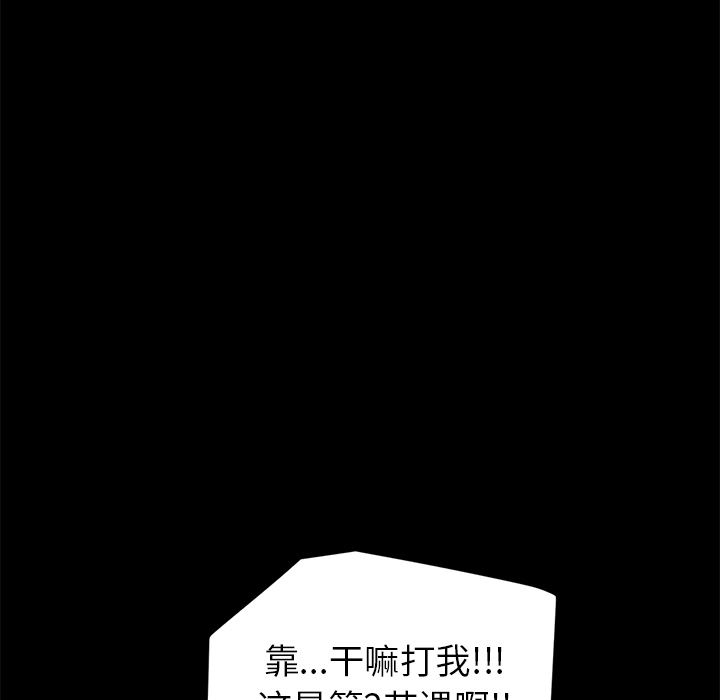 卖身契约：11-60