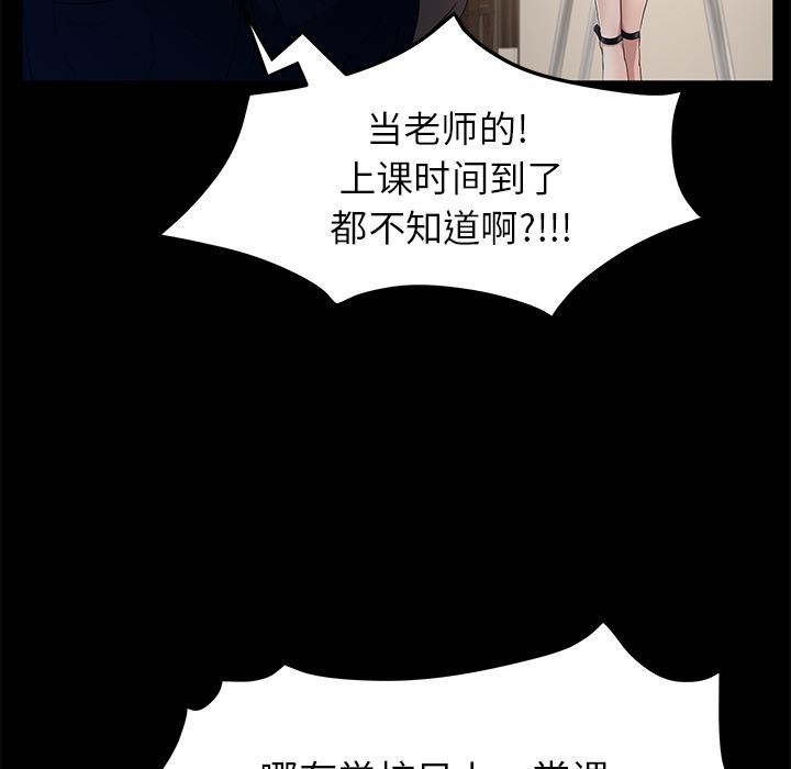 卖身契约：11-63