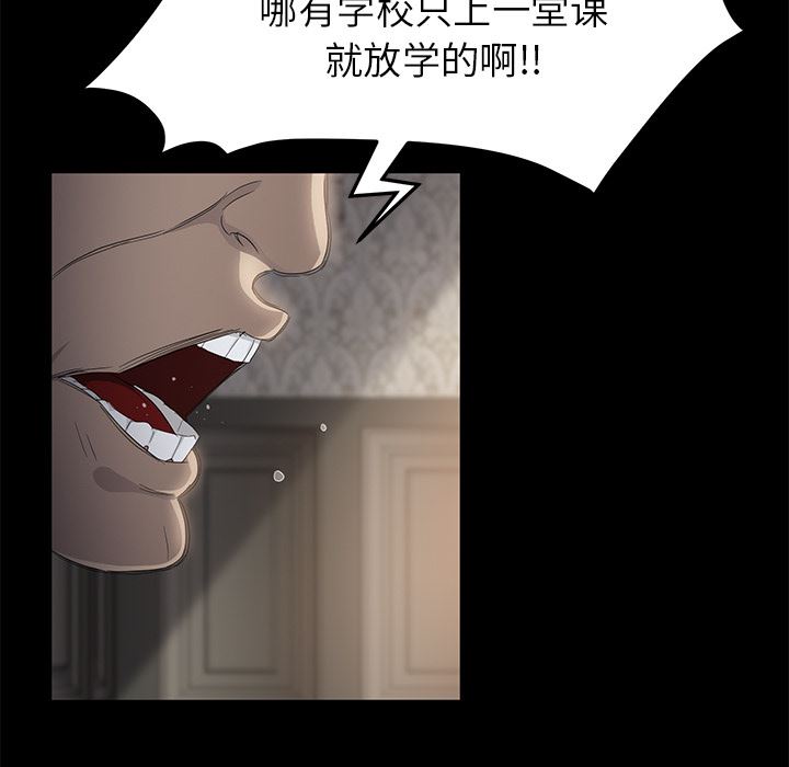 卖身契约：11-64