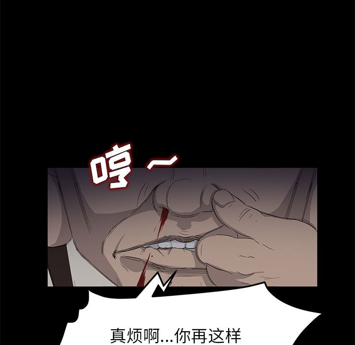 卖身契约：11-66