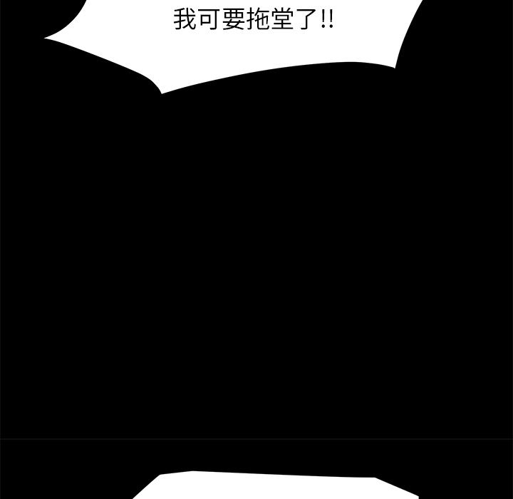 卖身契约：11-67