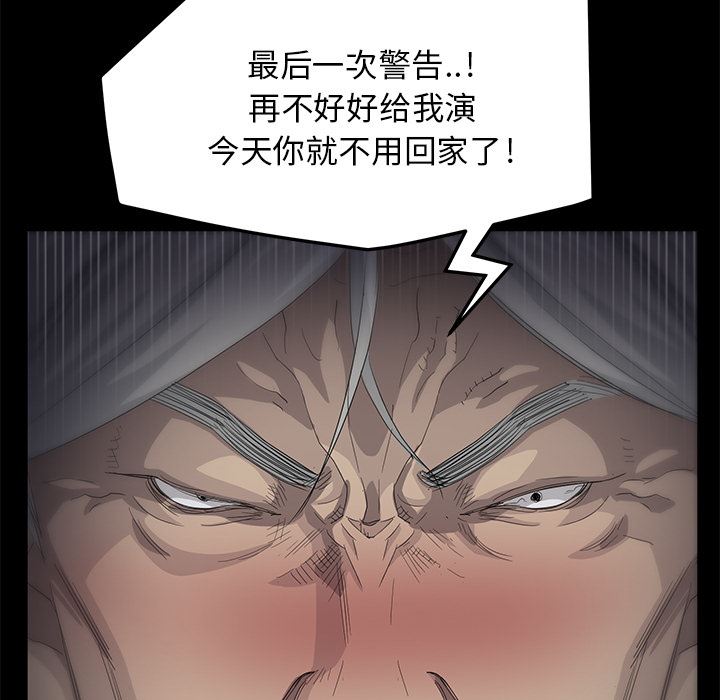 卖身契约：11-68
