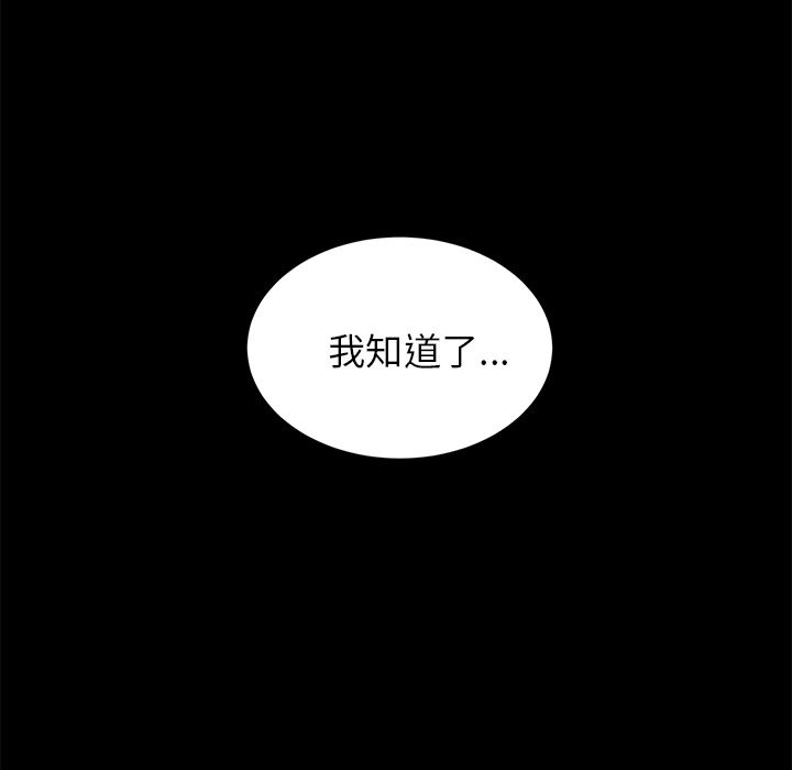 卖身契约：11-72