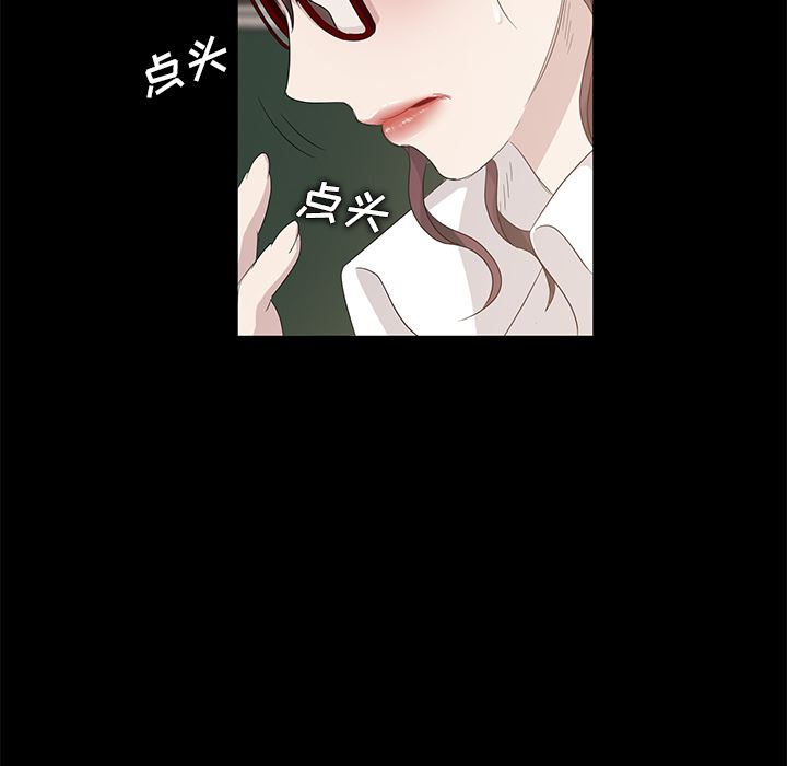 卖身契约：11-74