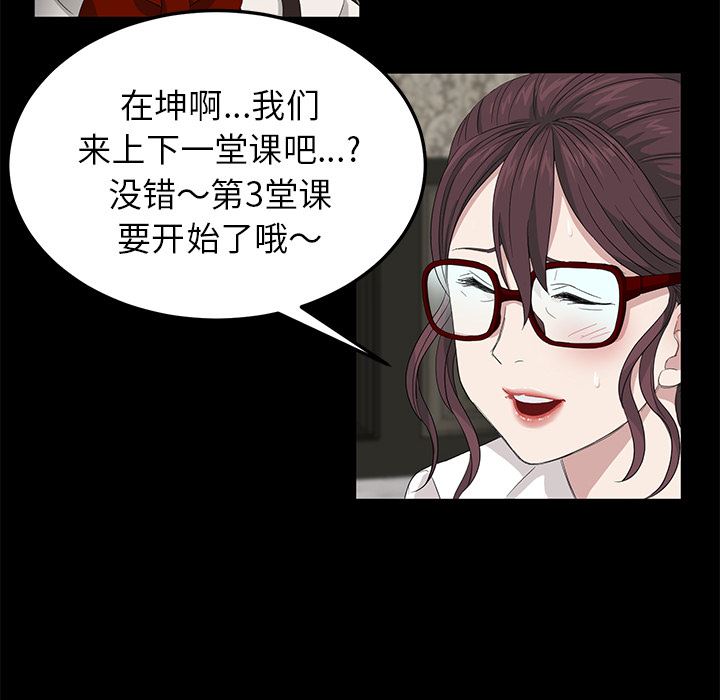 卖身契约：11-78