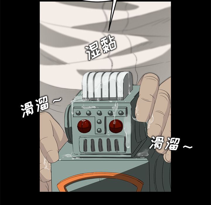 卖身契约：11-81