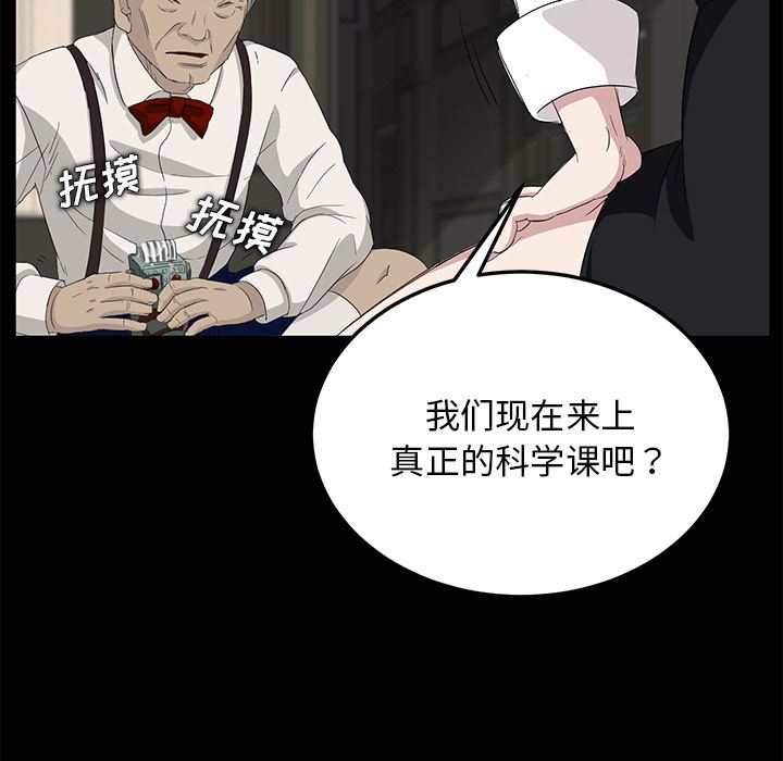 卖身契约：11-83