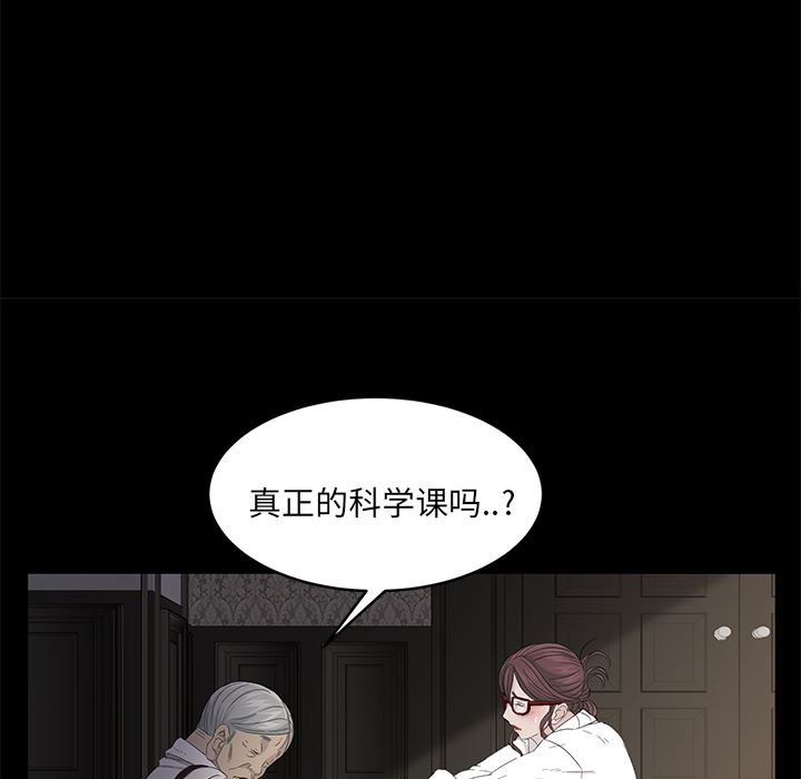 卖身契约：11-86