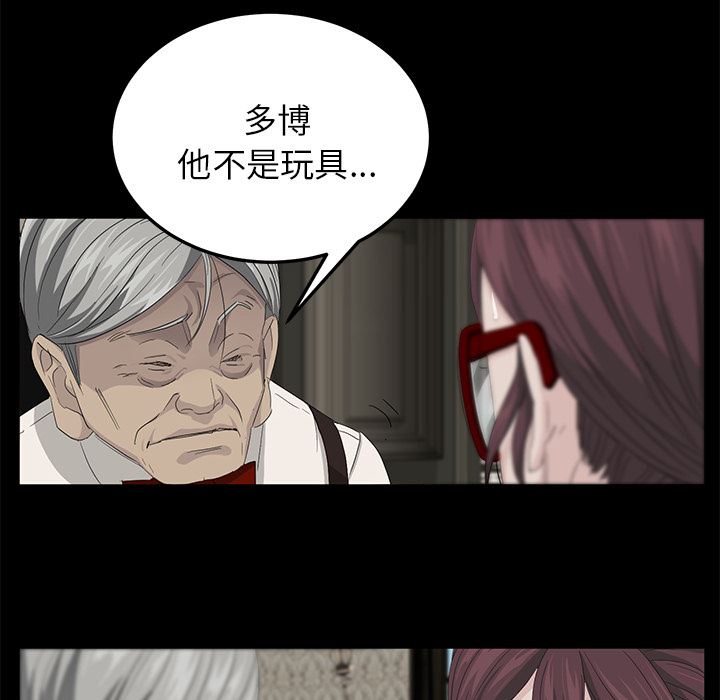 卖身契约：11-88