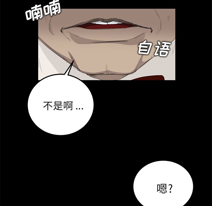 卖身契约：11-90
