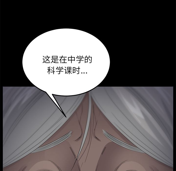 卖身契约：11-92