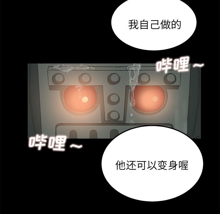 卖身契约：11-94