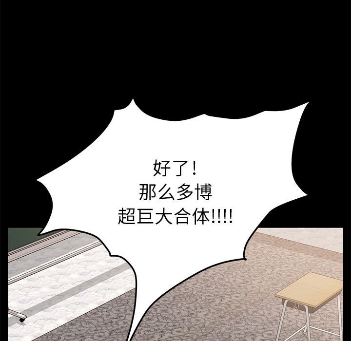 卖身契约：11-97
