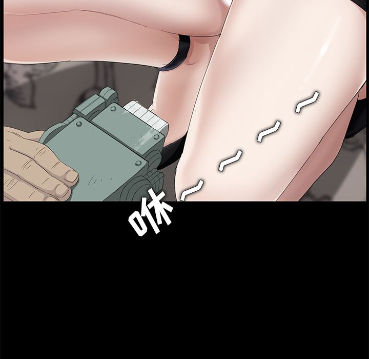卖身契约：11-100