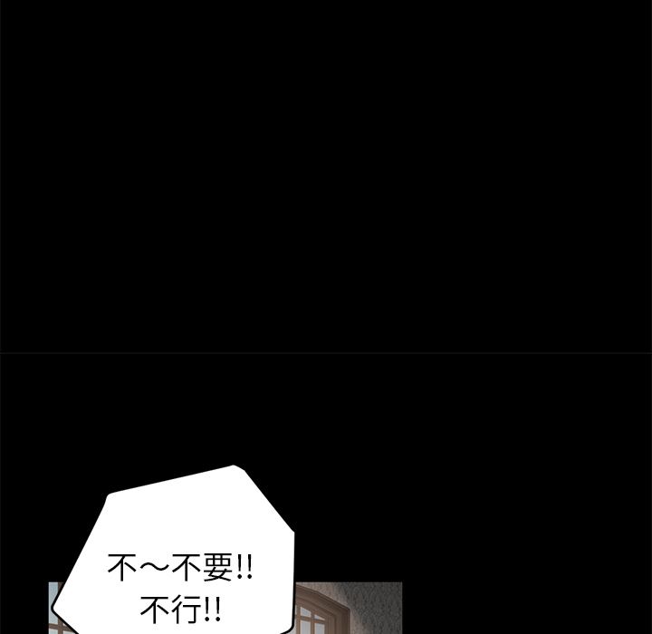 卖身契约：11-101