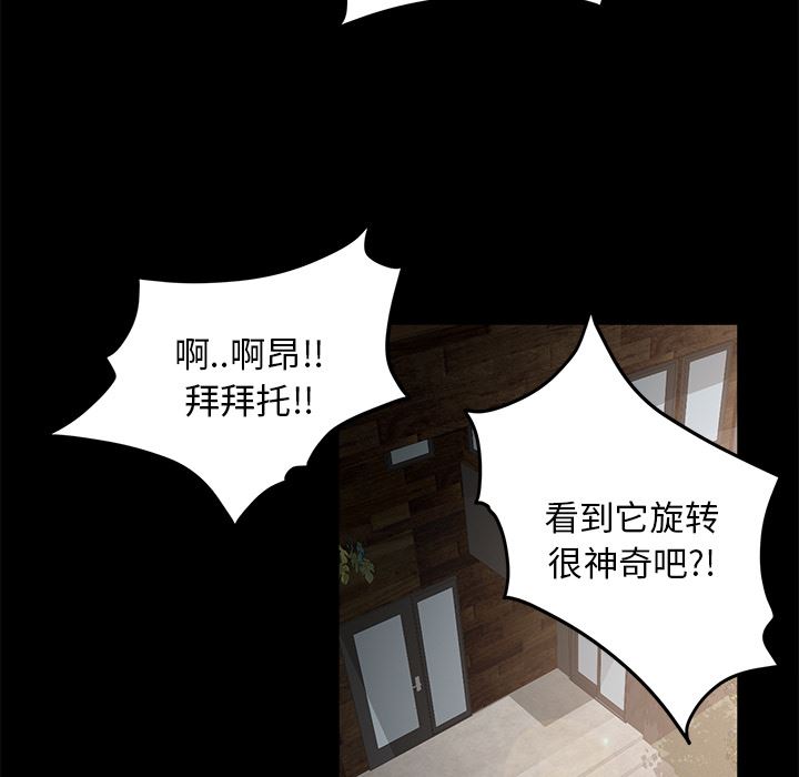 卖身契约：11-103