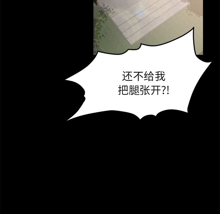 卖身契约：11-104