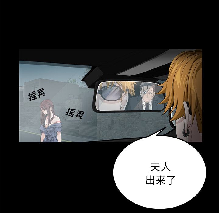 卖身契约：11-106