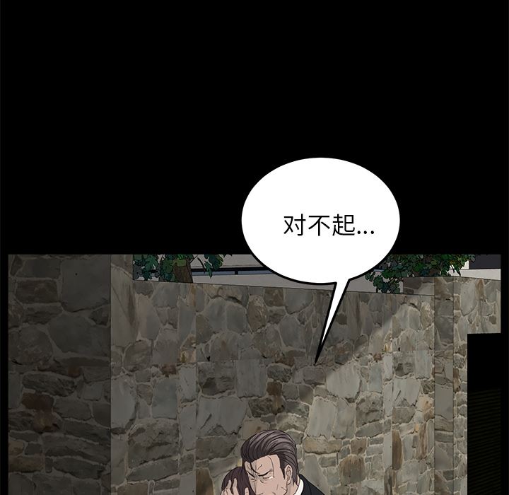 卖身契约：11-111