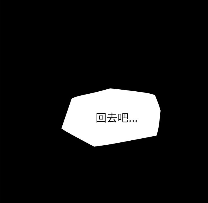 卖身契约：11-113