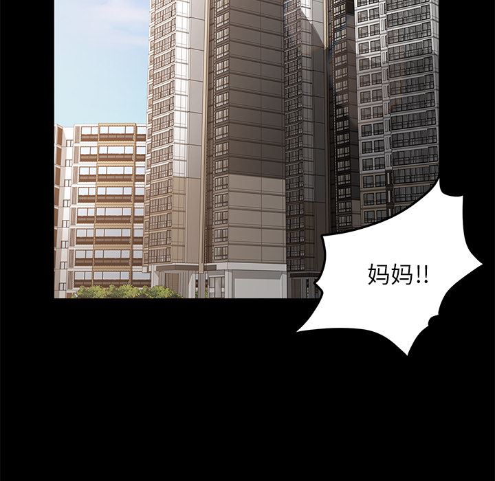 卖身契约：11-115