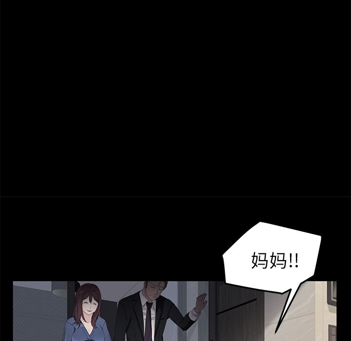 卖身契约：11-116