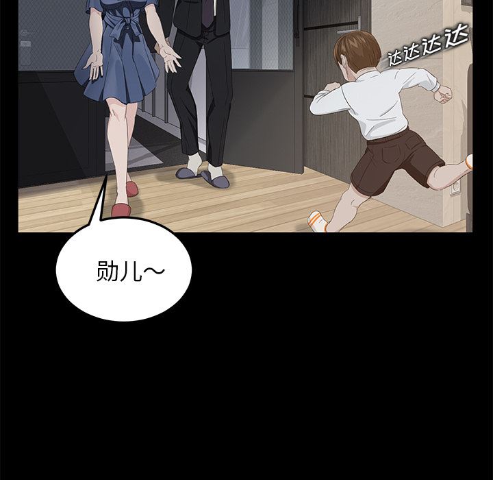 卖身契约：11-117