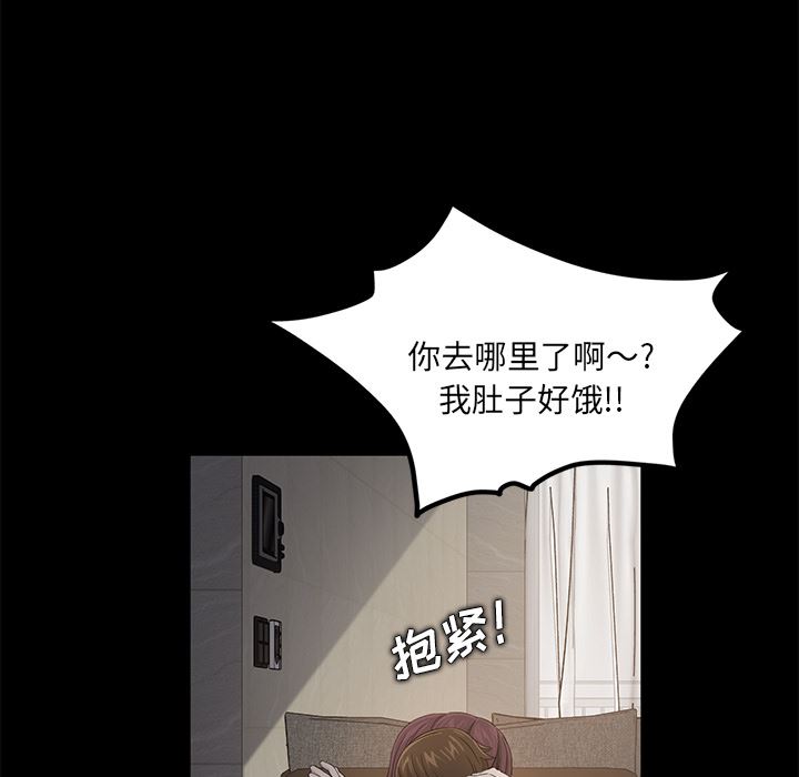 卖身契约：11-118