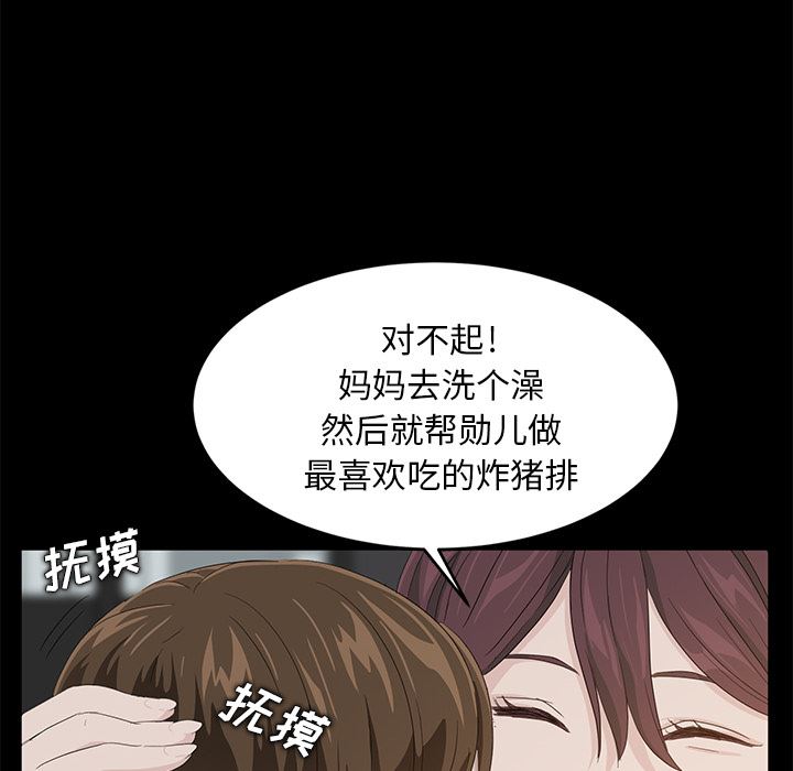 卖身契约：11-120
