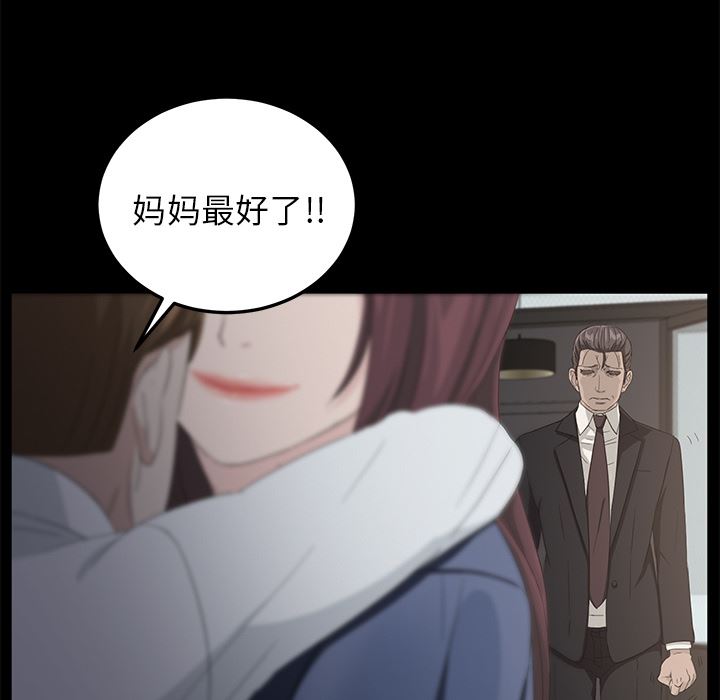 卖身契约：11-122
