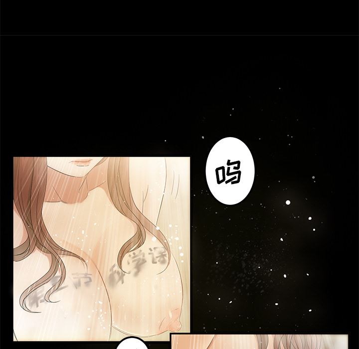 卖身契约：11-130