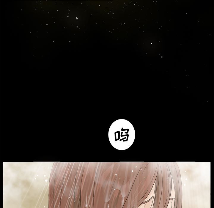 卖身契约：11-132