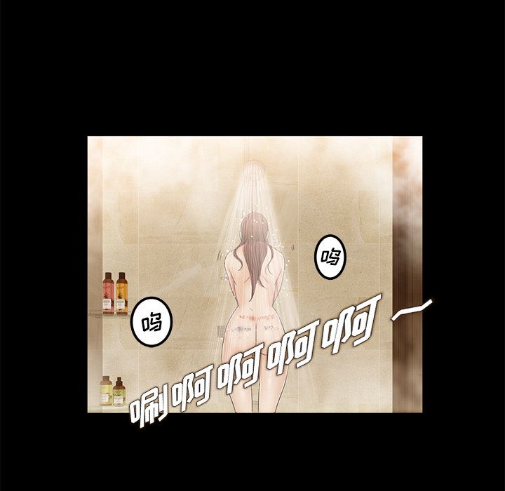 卖身契约：11-134