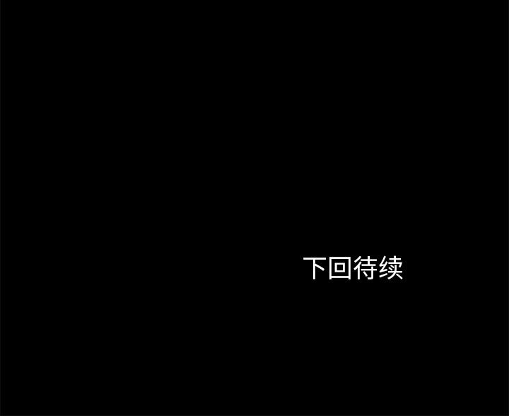 卖身契约：11-136