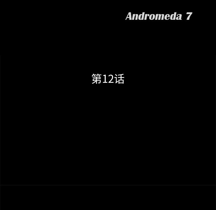 卖身契约：12-7
