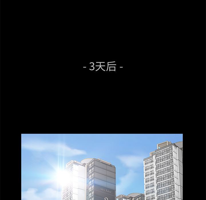 卖身契约：12-8