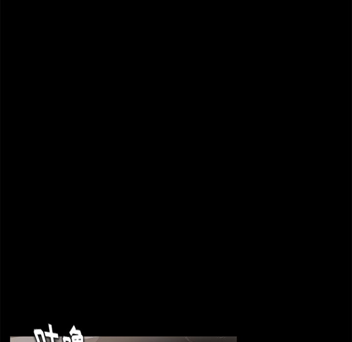 卖身契约：12-10
