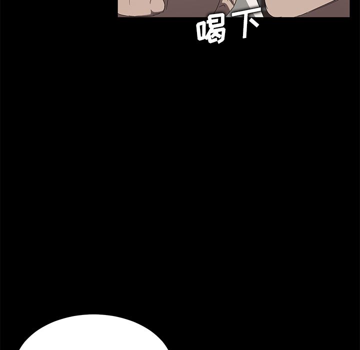 卖身契约：12-12