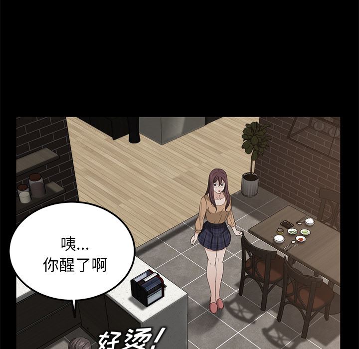 卖身契约：12-15