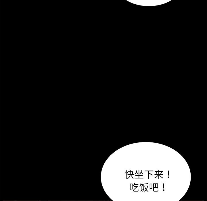 卖身契约：12-20