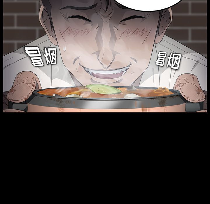 卖身契约：12-21